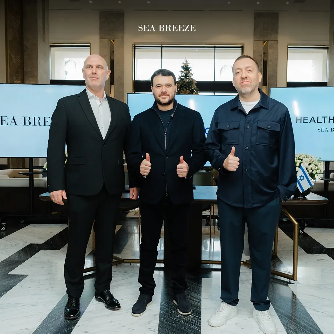 Подписание с Sheba Medical Center, The Grand, 07.12.2025