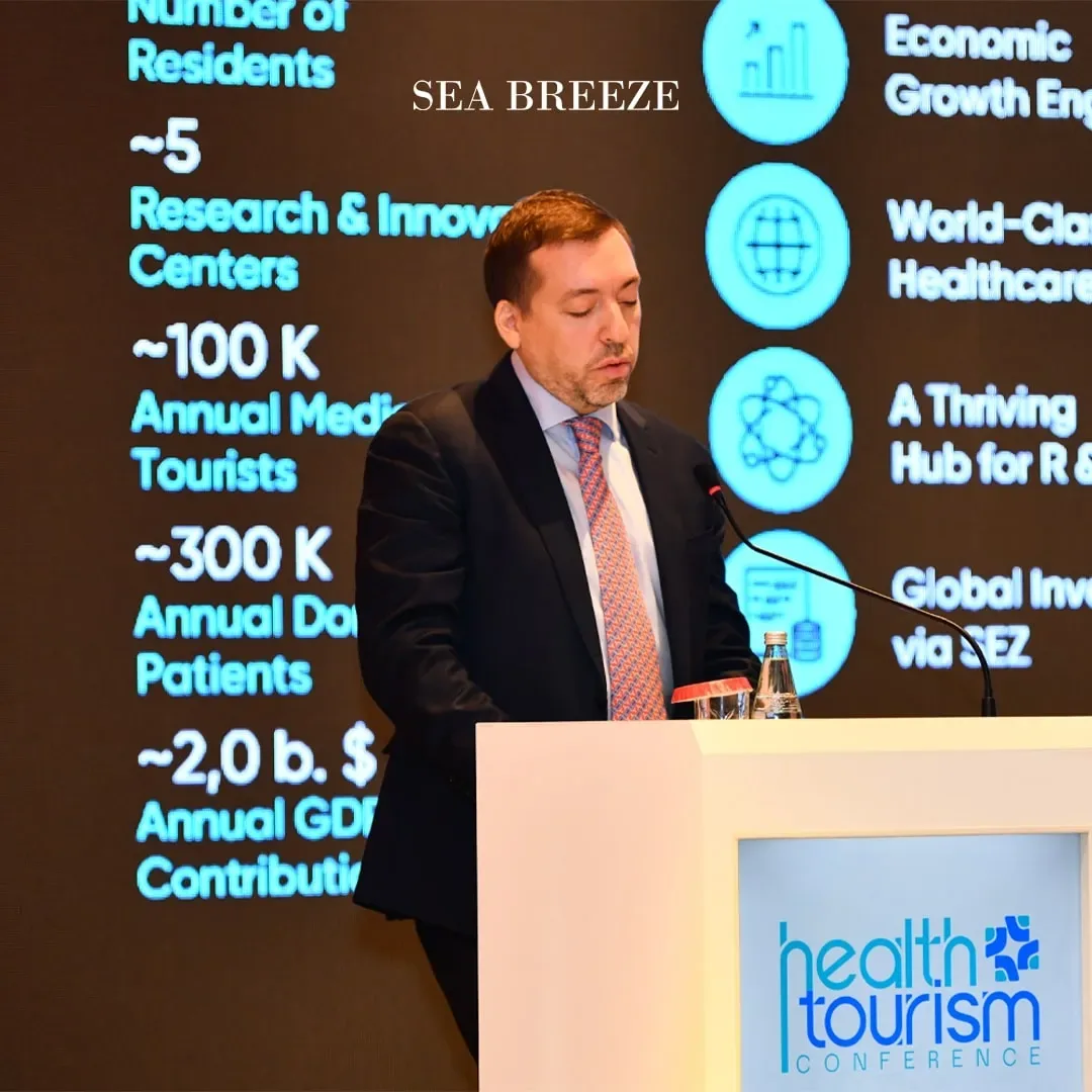 Константин Гринфельд на Health Tourism Conference, 15.10.2025